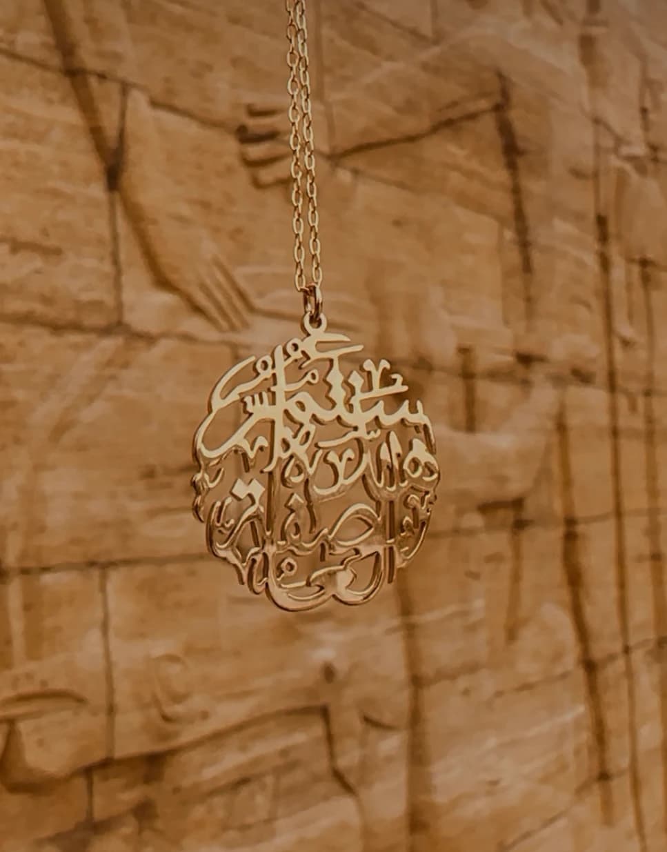 Ogrlica "Ova oluja će proći"